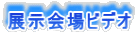 �W�����r�f�I