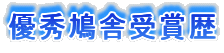 �D�G���Ɏ�ܗ�